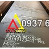 Giá thép tấm chịu nhiệt theo tiêu chuẩn ASTM A515 Gr70 dày 6mm(6ly,6li)